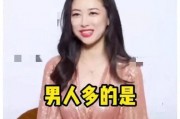 娱乐圈吃瓜爆料惊爆