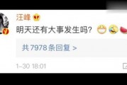 娱乐圈吃瓜公众号起名,揭秘那些年我们追过的“瓜”